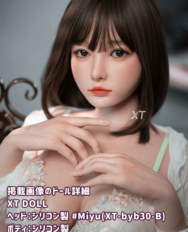 Detailed review of XTDOLL 165cm Miyu Head XT-byb30-B full silicone love doll: A thorough explanation of the luxury of this sex doll with an attractive lightweight E cup design and a real doll