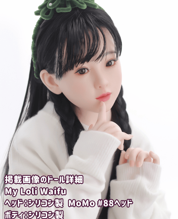 MyLoliWaifu 127cm MoMo #88 Head Full Silicone Love Doll A Cup Cute Makeup Optional Christmas Sex Doll Cheap - Decorate your Christmas with the ultimate realism and affordable price