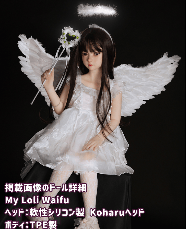 MyLoliWaifu 100cm Koharu Head TPE Love Doll Review: Flat Bust, Choice of Head Material and Makeup, Angelic Dress and White Wings