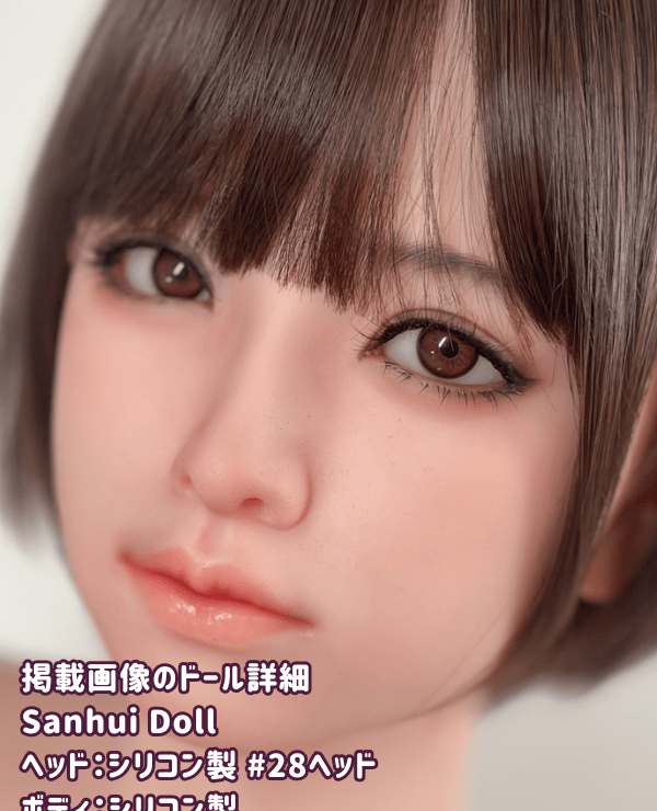SanhuiDoll 158cm #28 Head Full Silicone Love Doll Review: Detailed Explanation of D Cup, Mouth Opening and Closing Function, and Facial EX Function
