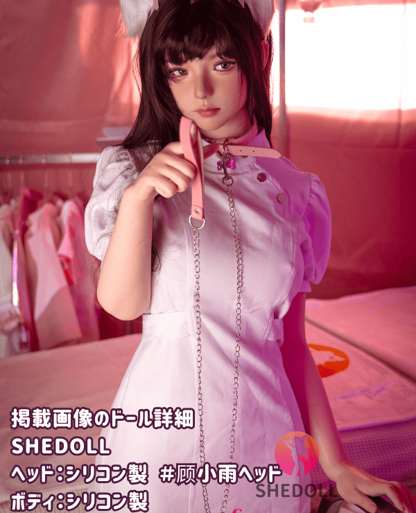 SHEDOLL 168cm Gu Xiaoyu Head Silicone Head + TPE Body Love Doll D Cup Body Material Selection Life-size Doll Nurse Uniform Included Sex Doll Reasonable Price