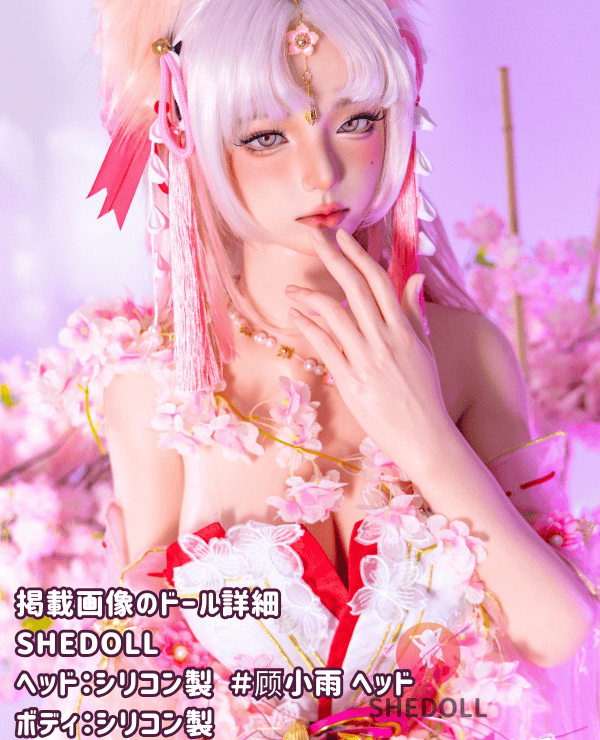 SHEDOLL 168cm Gu Xiaoyu aoyu Head Silicone Head + TPE Body Love Doll D Cup Body Material Selection Life-size Doll Hybrid Sex Doll Reasonable Price