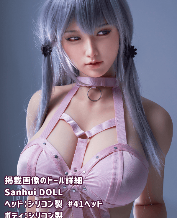 SanhuiDoll 159cm #41 Head Full Silicone Love Doll F Cup Mouth Opening Function Optional Facial EX Function Compatible Dutch Wife Real Doll Luxury