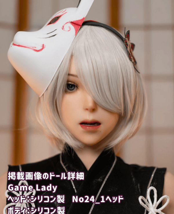GameLady 171cm No24_1 Head Full Silicone Love Doll Review: Luxury Sex Doll with G-Cup Realistic Makeup and Eyebrows and Eyelashes