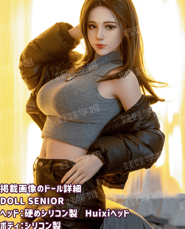 DOLLSENIOR 158cm #Huixi head Silicone head + TPE body Love doll E cup Body material can be changed The image shown is made of full silicone Hair transplant type Sex doll Real doll Low price model