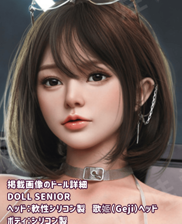 DOLLSENIOR 168cm #Song Girl Geji Head Silicone Head + TPE Body Love Doll E Cup Body Material Selection Available Images are Full Silicone Full Silicone + Oral Function + Mouth Opening and Closing Function + Simulated Oral Sex Doll Real Doll Cheap