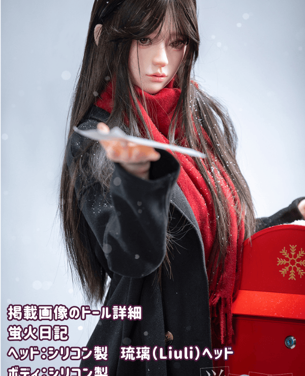 Hotarubi Nikki 165cm Liuli Head Full Silicone Love Doll C Cup JK Costume Option Ultra-Realistic Painting Dutch Wife Real Doll High-Class Sensual Experience Review