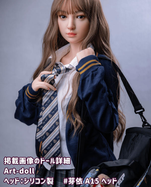 Art-doll Art Giken's latest work "Mei Mei" 150cm A15 head Full silicone love doll C cup Lightweight 19kg M16 joint general version Pink skin Real doll Dutch wife High-end review