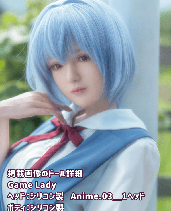 GameLady 156cm Anime.03＿1 Head Full Silicone Love Doll Review: E-Cup Realistic Makeup and Eyebrow/Lash Implants for a High-End Sex Doll