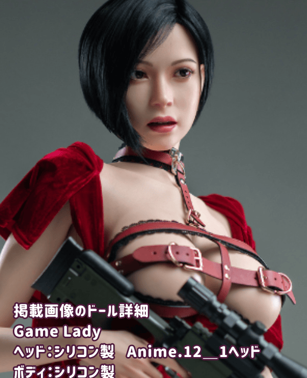 GameLady 171cm No21_1 ROS Head Full Silicone Love Doll G Cup with Realistic Makeup Eyebrows and Eyelashes Attached Sex Doll Real Doll Luxury - Detailed Review of High Quality Love Doll Pursuing the Ultimate Realistic Experience