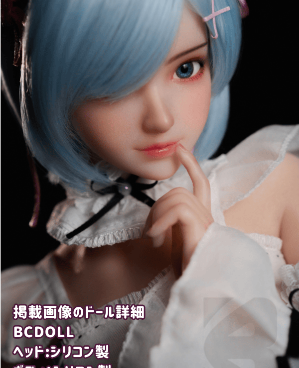 BCDOLL 60cm Leimu Head Full Silicone Love Doll Review: A 2.7kg lightweight design and cost-effective sex doll