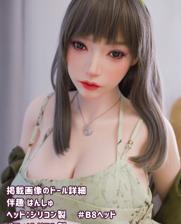 Banshu Hanshu 156cm B8 Head Kana Full Silicone J Cup Love Doll - A high-end sex doll that is a lightweight 25kg life-size real doll