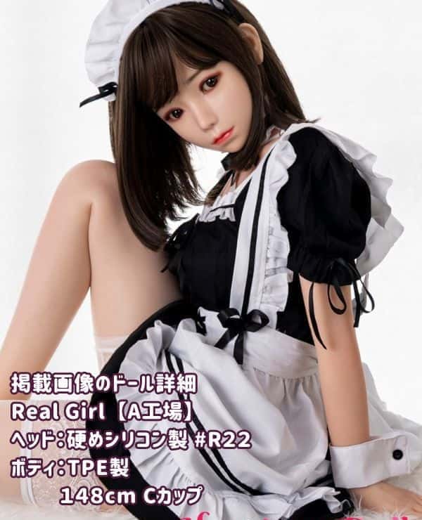 RealGirl A Factory 148cm R22 Head TPE Love Doll C Cup - Head and body material can be customized, the image shown is a silicone head + TPE body, a low-priced model of a real doll sex doll