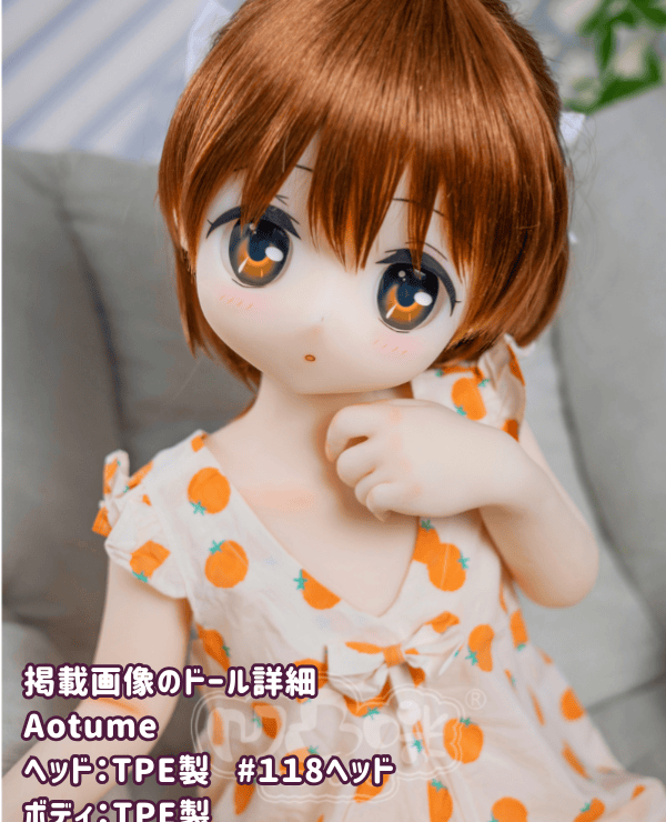 Aotume 105cm #118 Head TPE Love Doll AA Cup Head + Body Material Selection Anime Doll Sex Doll Cheap - Detailed Review