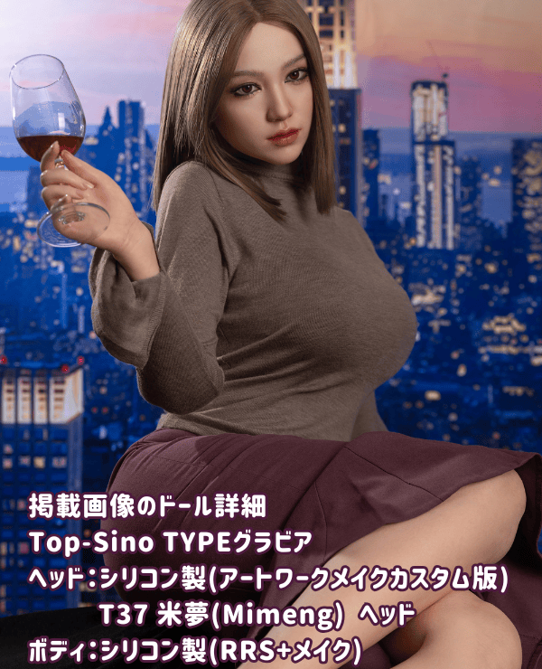 TOPSINO 162cm T37 Mimeng Makeup③ Head Full Silicone Love Doll G Cup TYPE Gravure The image is the artwork custom version Super realistic skin texture Lifelike human finish Real doll Dutch wife High-end erotic doll detailed review