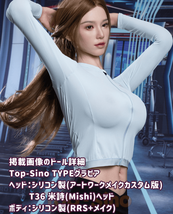 TOPSINO 162cm T36 Mishi Head Full Silicone Love Doll G Cup TYPE Gravure RRS+ Makeup The image shown is the artwork custom version Super realistic skin texture Real human finish Real doll Sex doll High-class