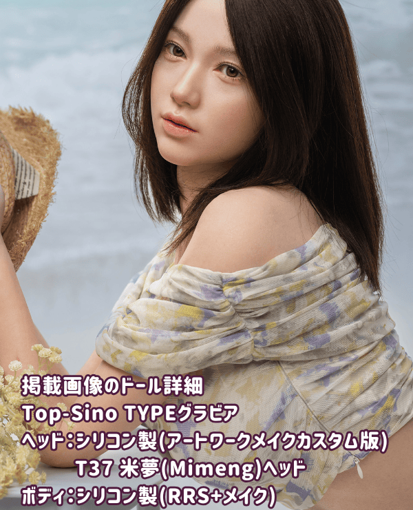 TOPSINO 162cm T37 Mimeng Makeup② Head Full Silicone Love Doll G Cup TYPE Gravure RRS+ Makeup The image shown is the artwork custom version Super realistic skin texture Lifelike human finish Real doll Dutch wife High-end erotic doll detailed review