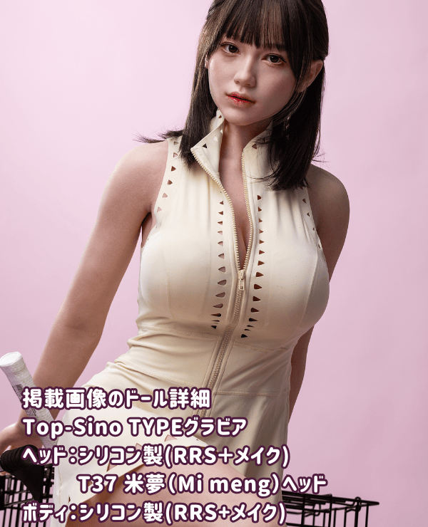TOPSINO 162cm T37 Mimeng Head Full Silicone Love Doll G Cup TYPE Gravure RRS+ Makeup Real Doll Sex Doll High-class - Detailed review of the love doll that pursues the ultimate realism and beauty