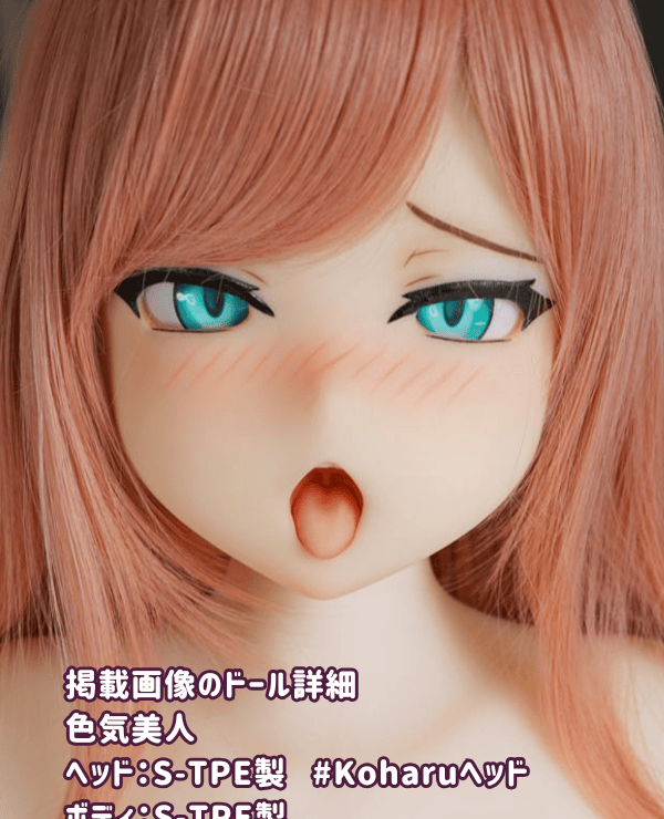 A 155cm sexy beauty with a Koharu head and an S-TPE love doll: Customizable with huge breasts, an anime-style sex doll with oral support, and a real doll at an affordable price
