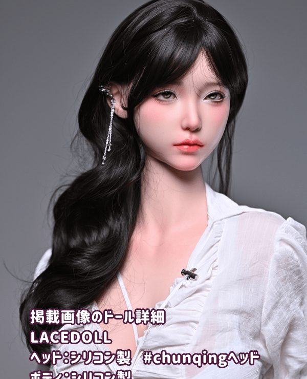 LACEDOLL 163cm Haruharu Chunqing Head Silicone Head + TPE Body Material Selection Available H Cup Love Doll Dutch Wife Real Doll Low Price