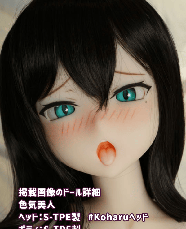 Sexy beauty 148cm Koharu head S-TPE love doll F cup Customizable Oral compatible Anime style sex doll Real doll Reasonable price