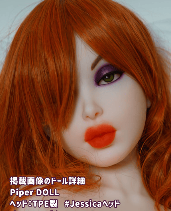 PiperDoll 75cm Jessica Head TPE Love Doll K Cup Sex Doll Torso Seamless Cheap Red Hair Cheap