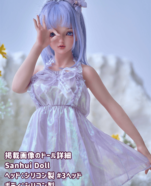 Detailed review of SanhuiDoll 105cm #3 Head Full Silicone Love Doll: B Cup Seamless Facial EX Function Option Available Sex Doll Real Doll Surprisingly Low Price